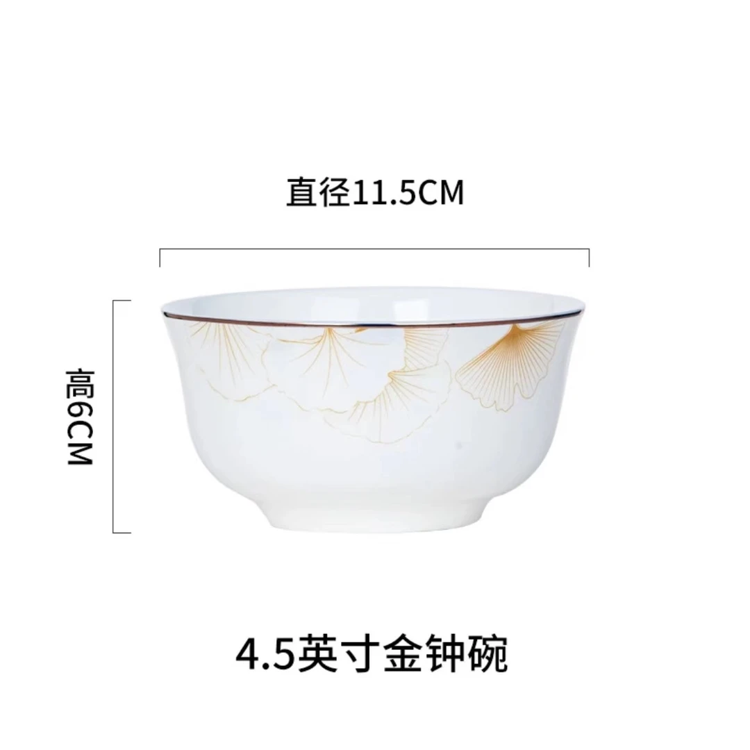 （幸福时光高档餐具）4.5英寸金钟米饭碗吃饭碗陶瓷家用12个