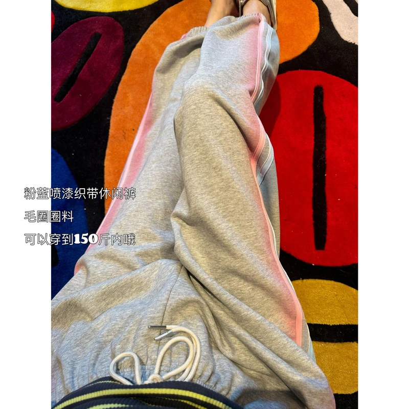 【张静芝】侧喷漆渐变粉蓝休闲裤