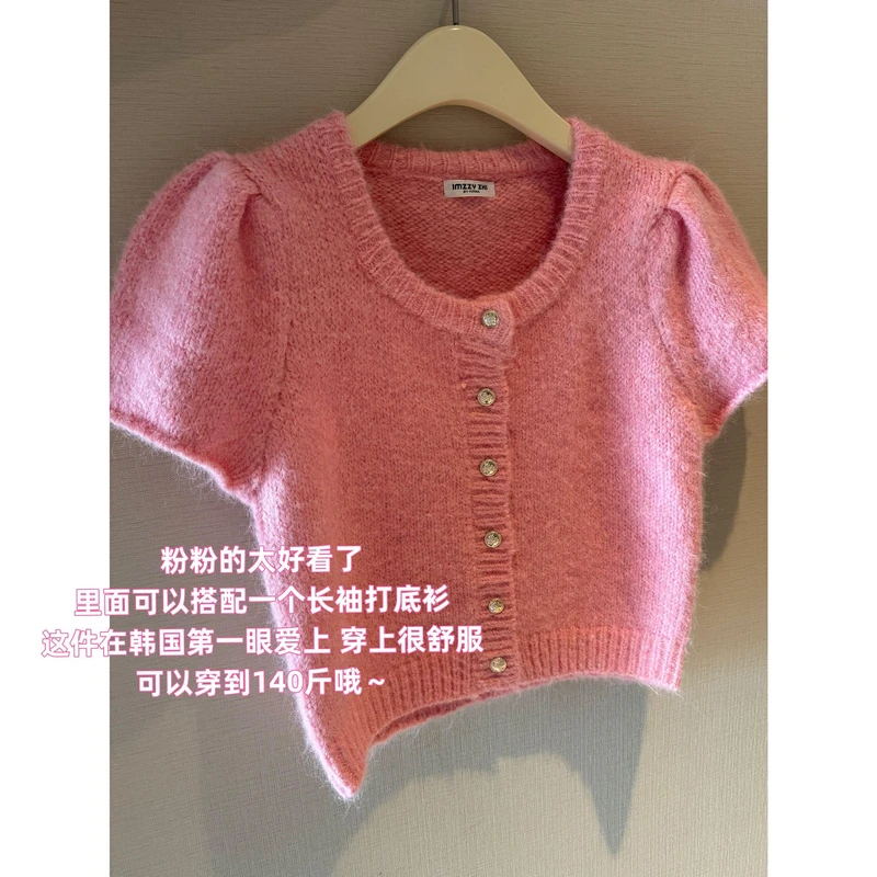 【张静芝】粉色系扣短袖针织衫