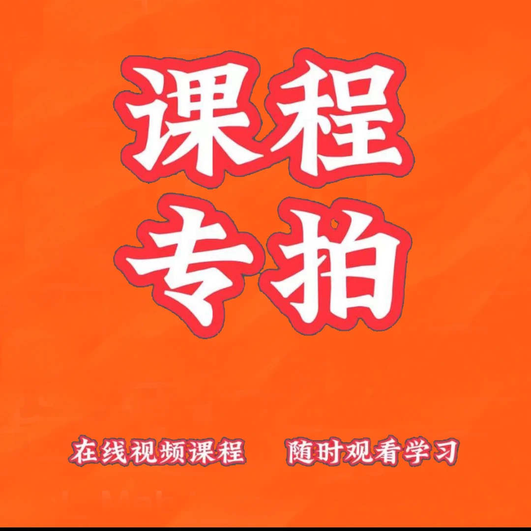 【苹果链接出品】麻将高手快速提升胜率教学，新老手必修进阶课