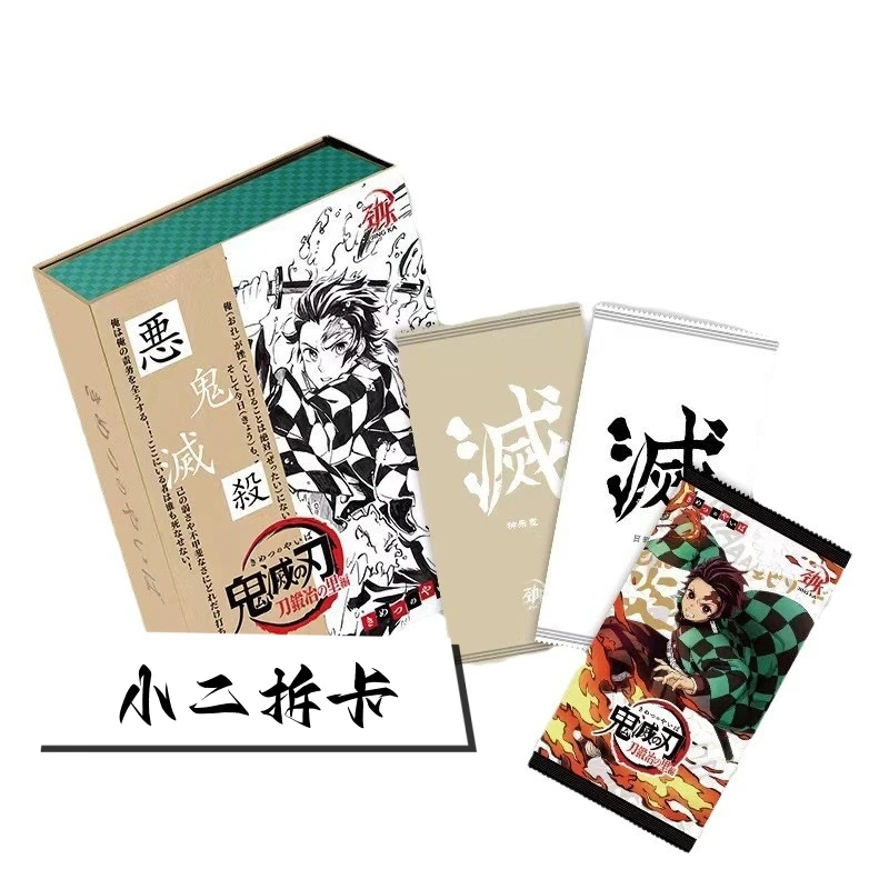 劲卡鬼灭之刃锻刀村篇盲盒代拆拆开bu退bu换