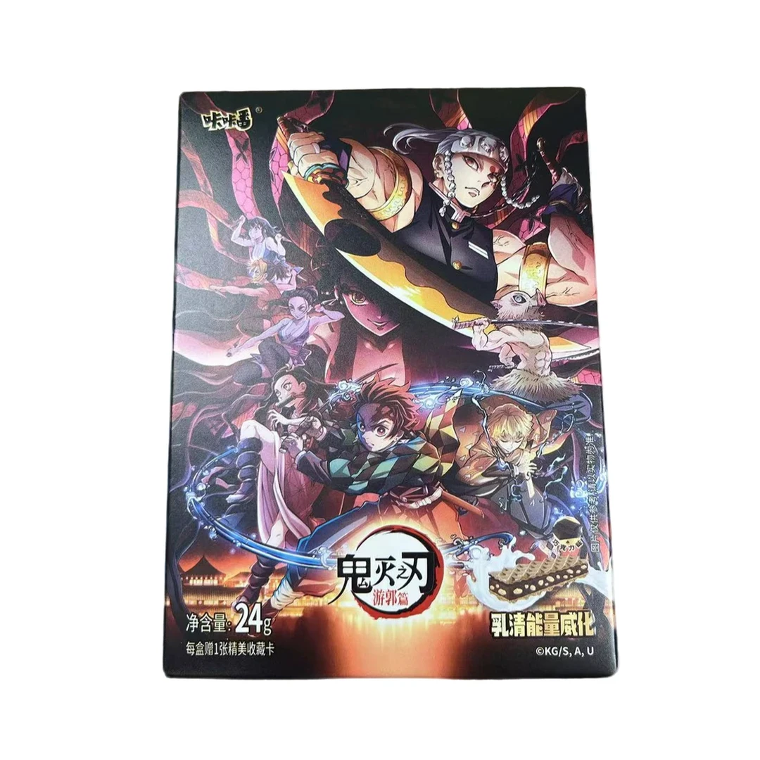 咔咔番鬼灭之刃食玩卡盲盒代拆（拆开bu退bu换二次元）