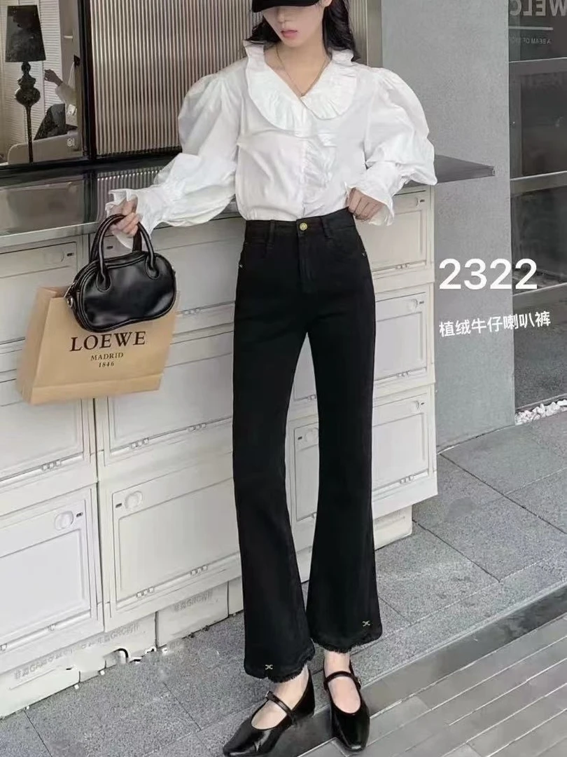 加绒款黑色设计感微喇牛仔裤秋冬季新款高腰显瘦修身小个子马蹄裤