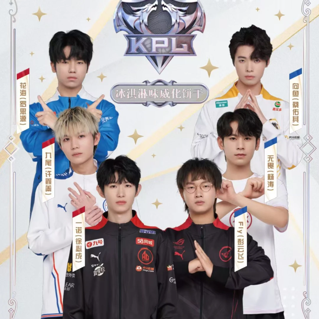 红温拆卡】许愿战队对对碰】KPL-亚克力立牌（代拆）