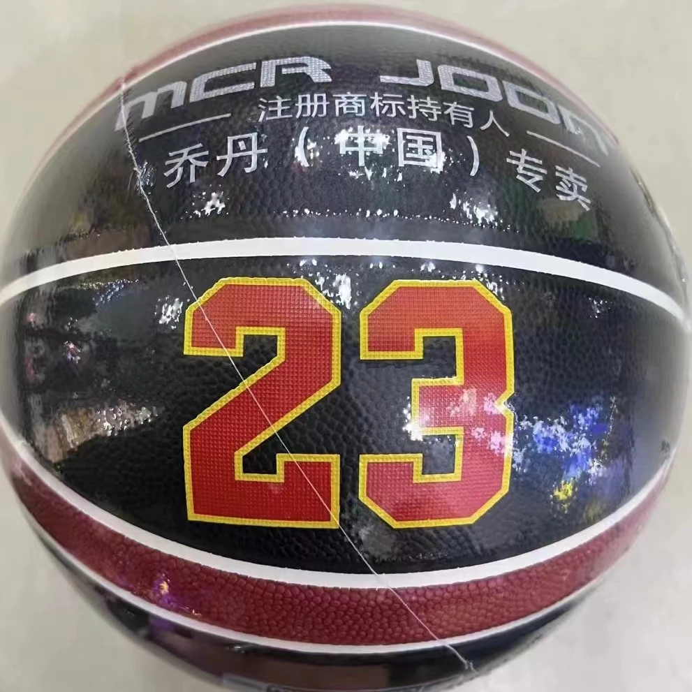 篮球正品正版真皮比赛手感高弹成人7号中小学生用球
