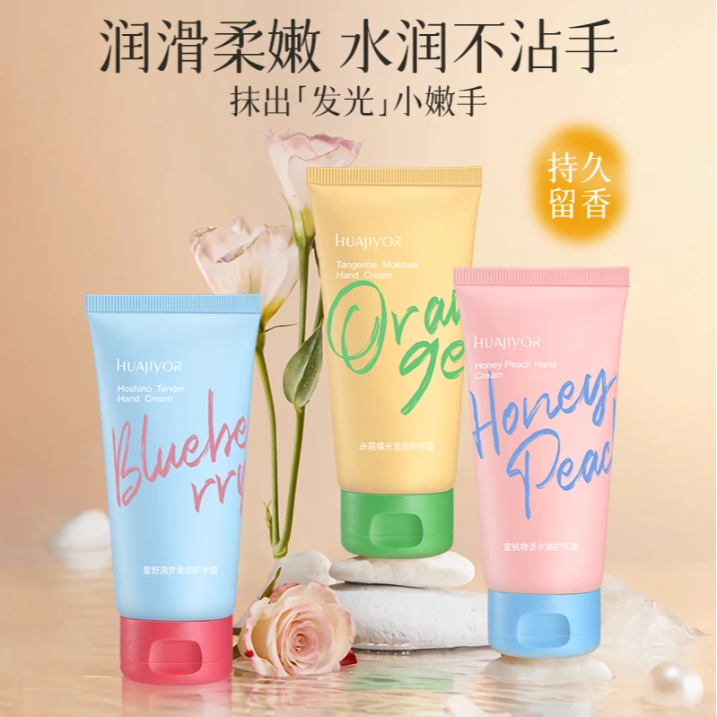 赤霞橘蜜桃物语星野清梦光莹润护手霜留香保湿