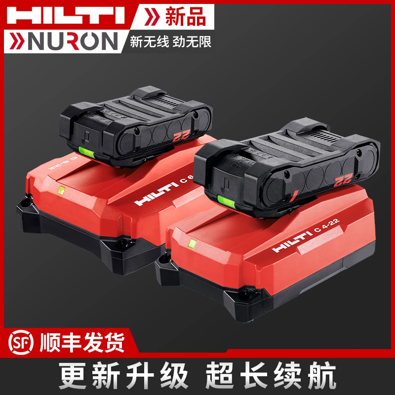 喜利得【Nuron】B 22-55/85/110/170/255  Nuron系列锂电池，充电器