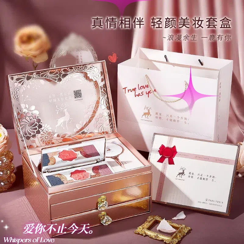 【一鹿有你轻颜美妆护肤套盒】送女友新手护肤奢华美妆套盒20件套