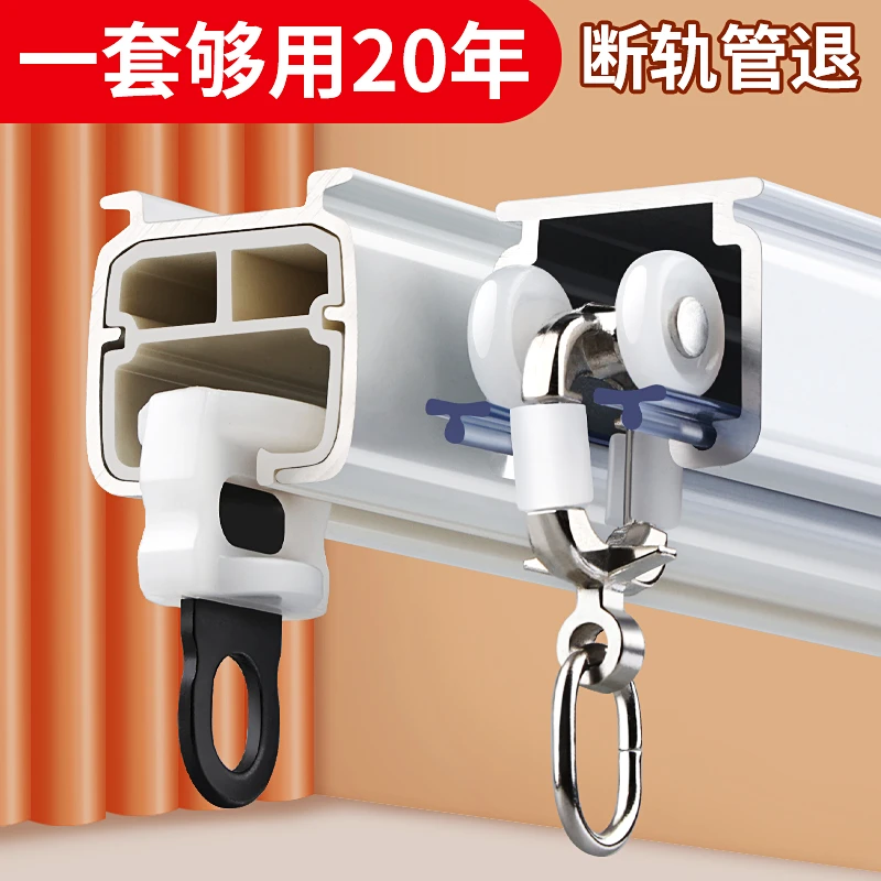 加厚铝合金窗帘轨道顶装侧装静音直轨家用客厅卧室窗帘配件顺滑