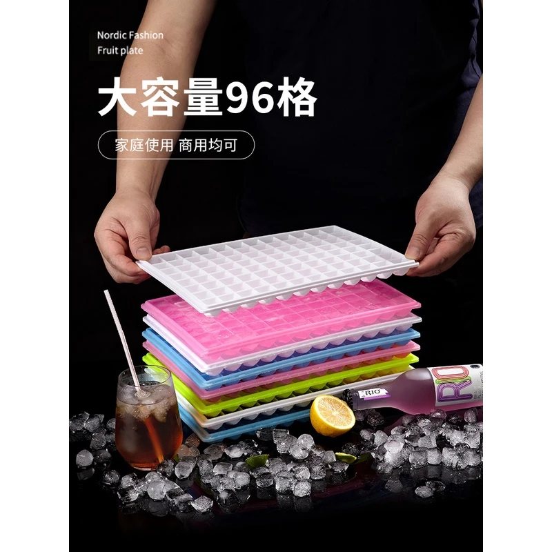 冰块模具摆摊商用制冰盒子食品级做冻冰格子大号的磨具方形小格款