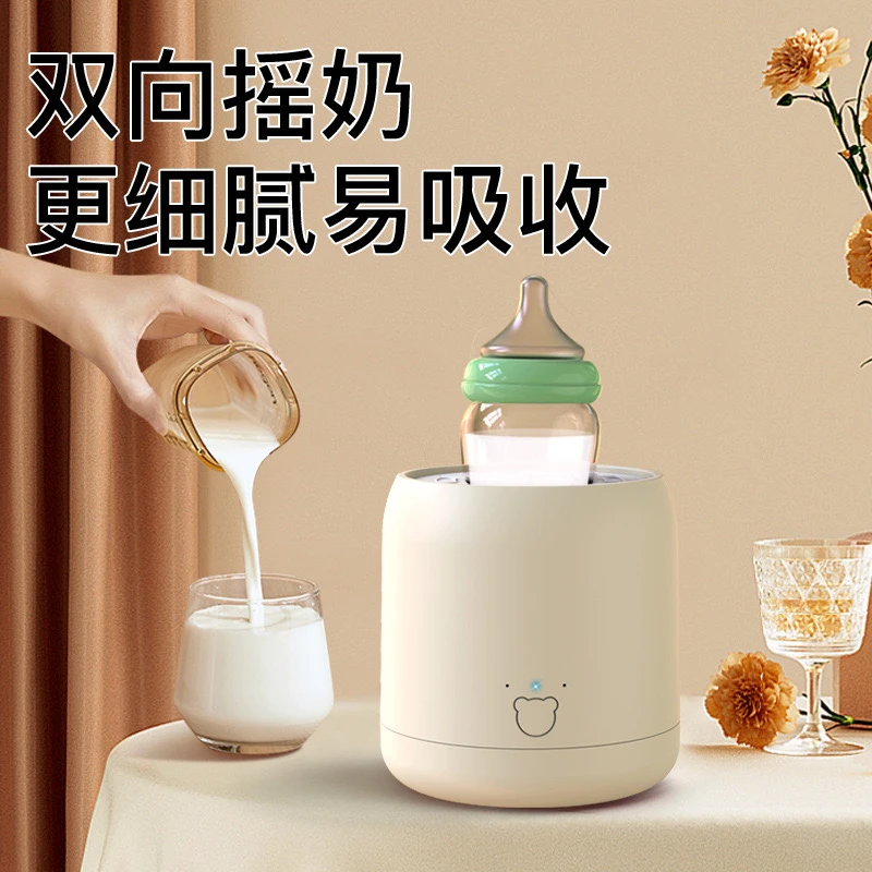 智能电动摇奶器充电自动冲奶粉机神器搅拌器宝宝匀摇奶机非搅拌棒
