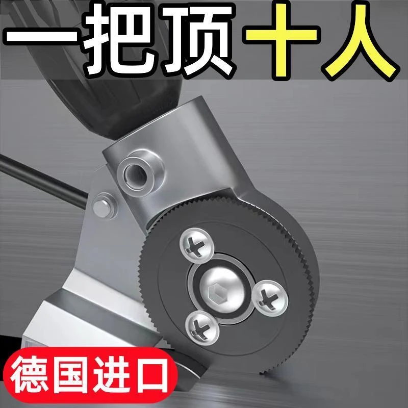 电钻改装剪板器彩钢瓦不锈钢铁皮切割神器新型剪板器电钻裁板苏宜