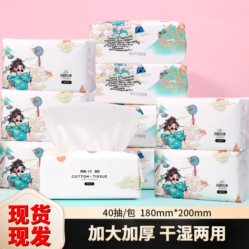 乐比多一次性洗脸巾珍珠纹加大加厚干湿两用40抽*10包