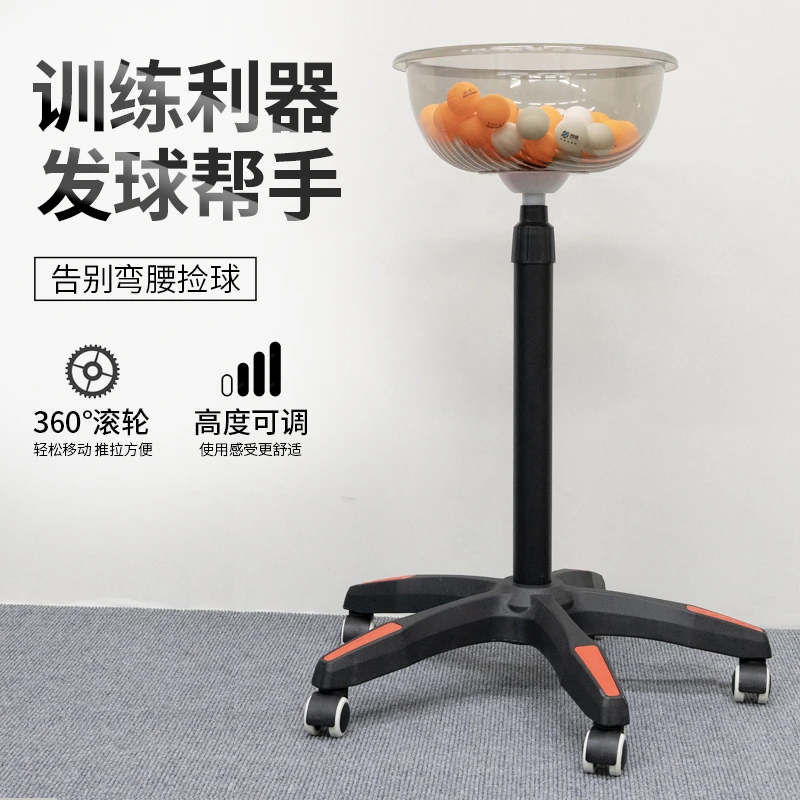 凯捷质造乒乓球盆可移动集球盒收集器升降集球器乒乓球训练收纳筐