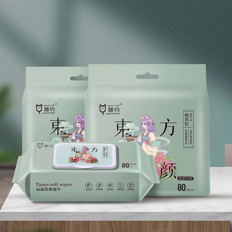 猫约家用一次性湿纸巾加厚加大便携独立小包户外学生清洁手口湿巾