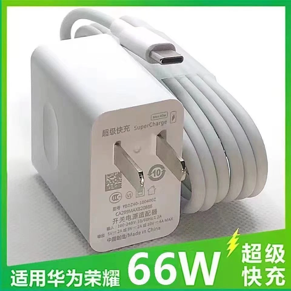 适用华为快充充电器数据线66w充电120W超级快充6A快充线荣耀套装
