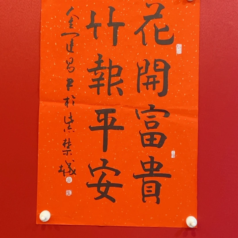 【闪购商品】书法精品字画老旧收藏