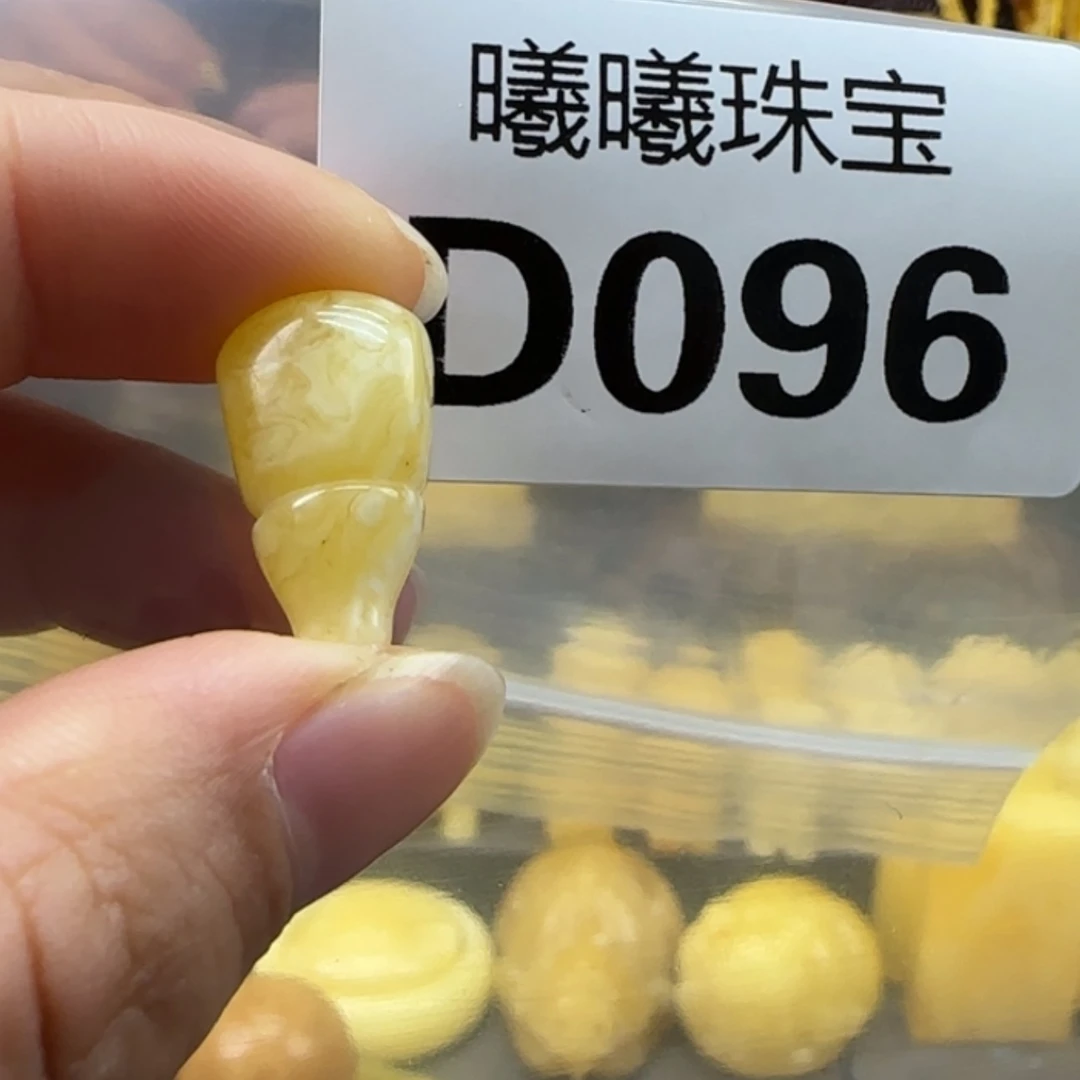 【闪购商品】蜜蜡珠宝奇石未镶嵌微瑕