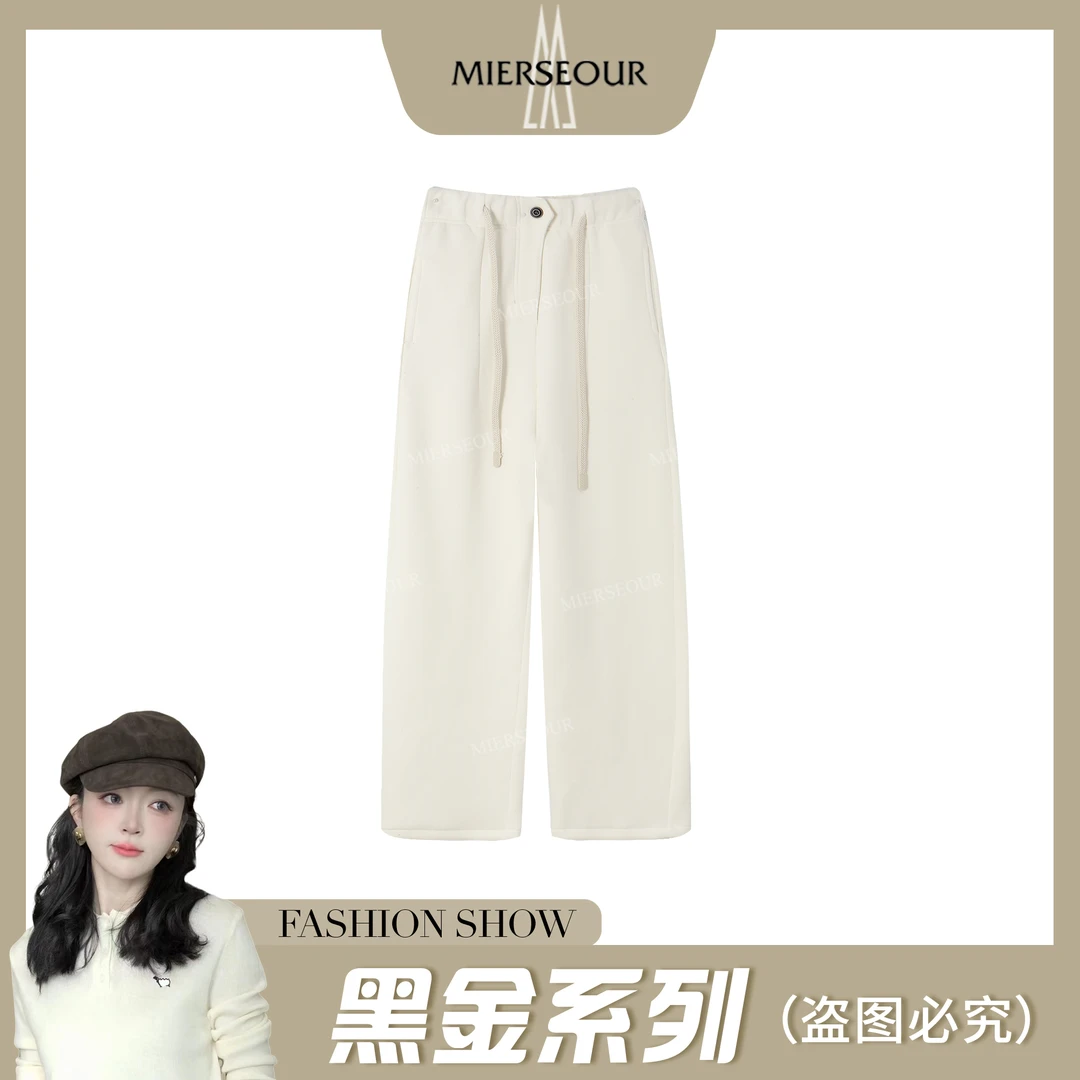 MIERSEOUR黑l金系列【悠闲派】新款时尚廓形加厚休闲裤8833635