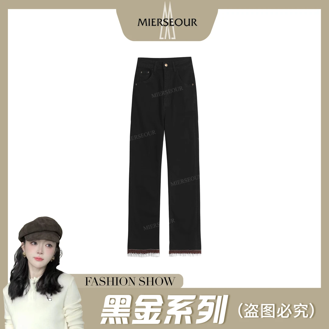 MIERSEOUR黑l金系列【率性穿搭】时百搭直筒显瘦休闲裤28399