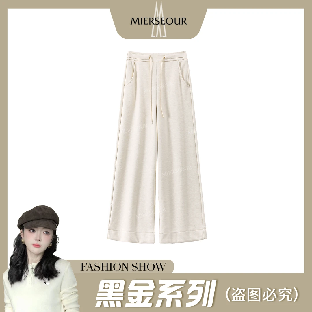 MIERSEOUR黑l金系列【自由状态】秋冬简约舒适直筒休闲裤8863558