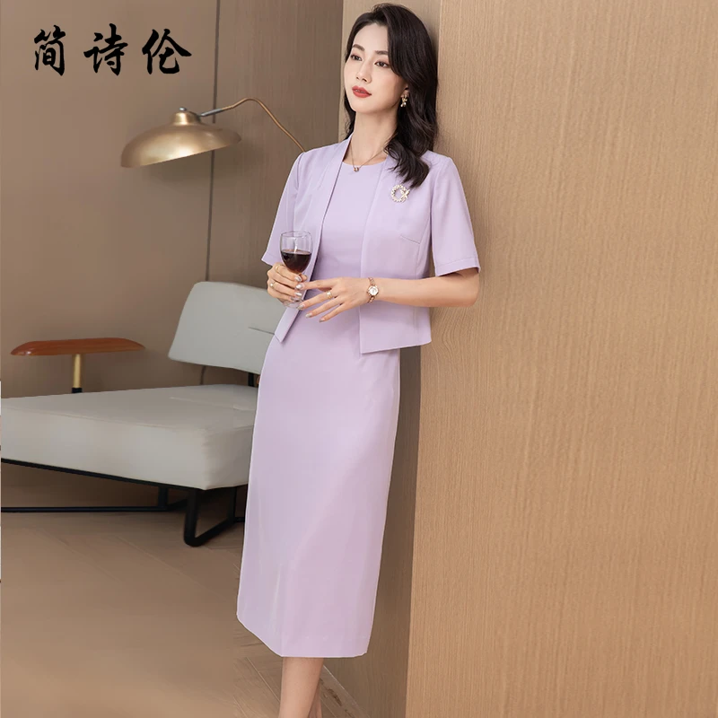 高级感轻奢小西装套装裙女夏季2025年新款女神范气质显瘦两件套裙