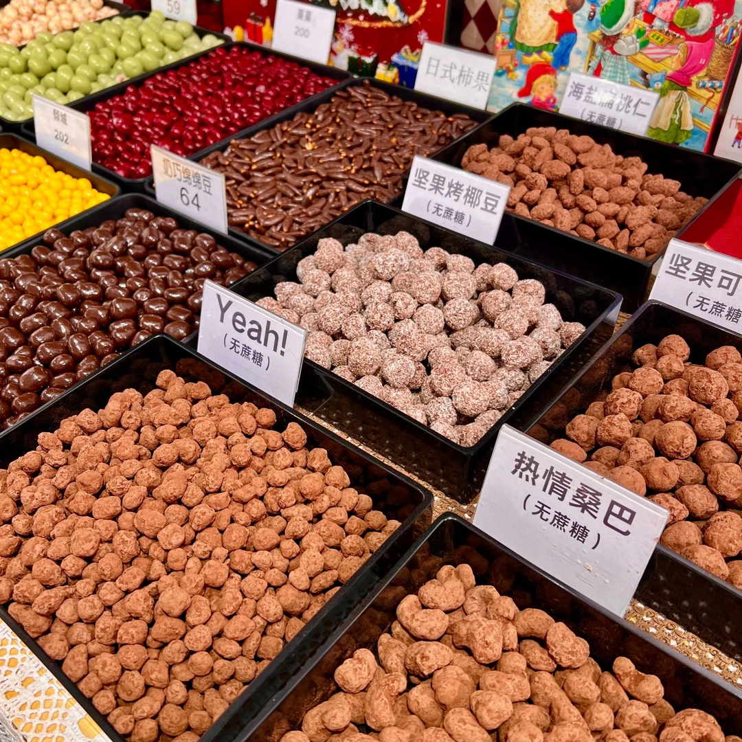 【可选无蔗糖】厄瓜多尔产区可可