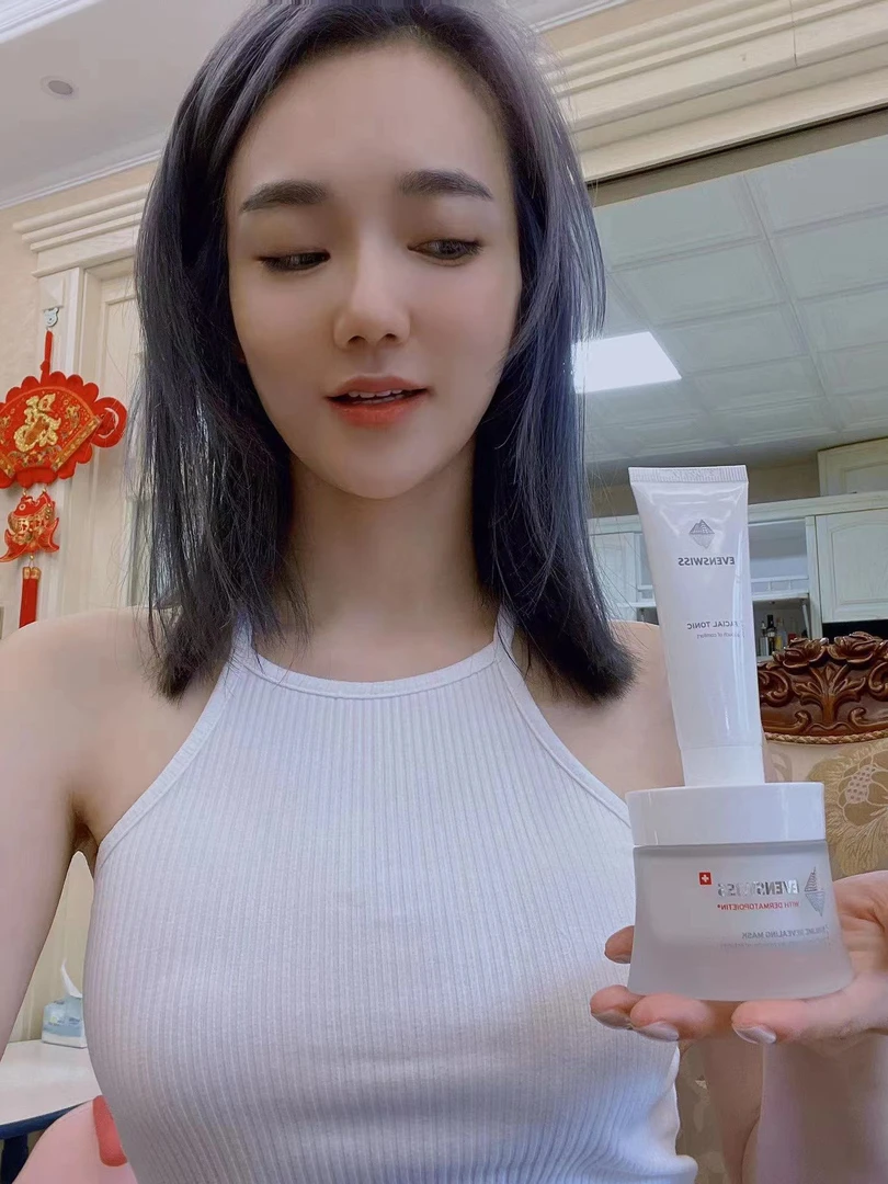 逆龄面膜 全效紧颜修护面膜50ml 送80ml