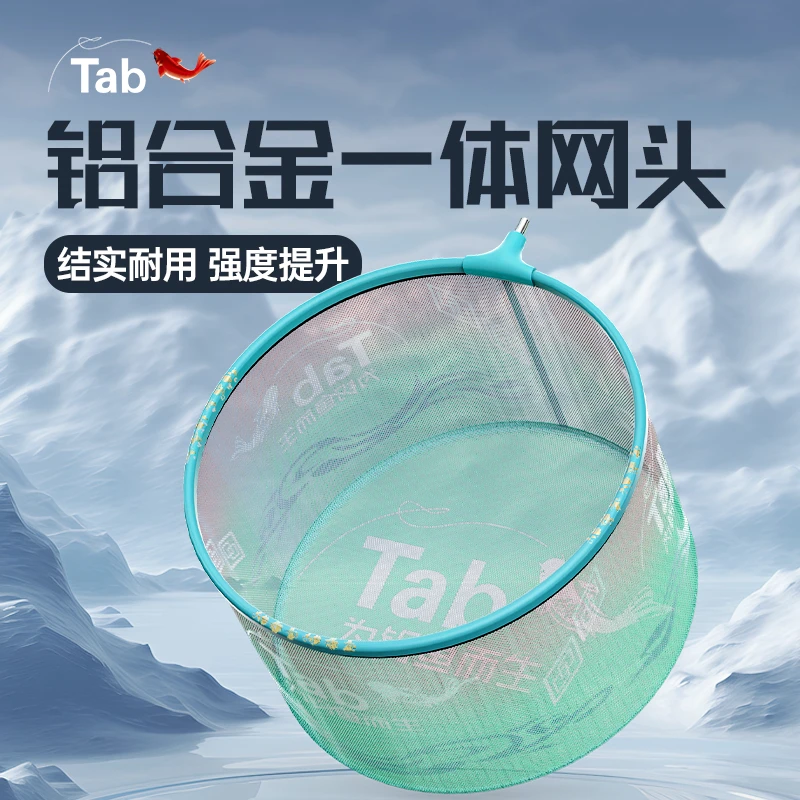新品抄网头超轻竞技捞鱼网兜铝合金抄网防挂速干大物黑坑网头