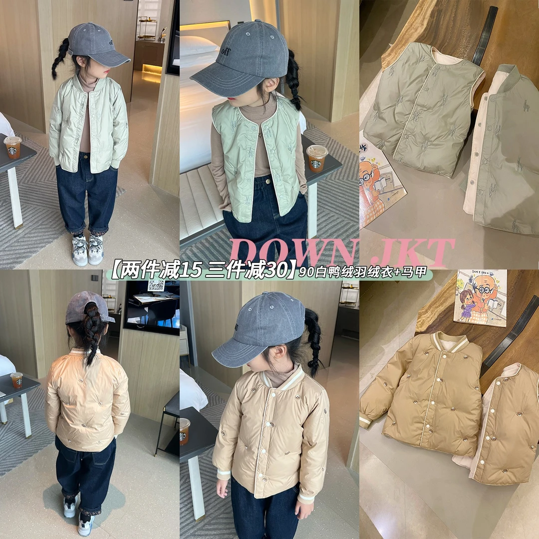童良品童良品 |女童羽绒服秋冬季2022新款儿童外穿保暖内胆小马甲