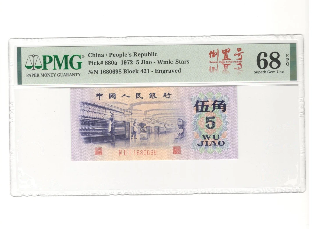 凸版纺织五角 平板纺织五角