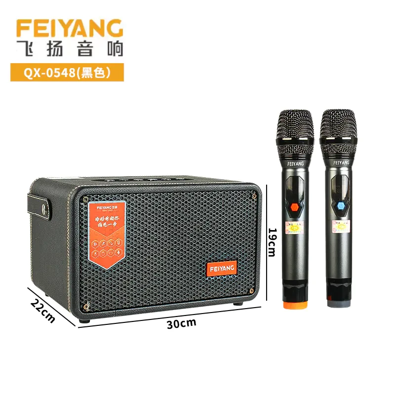 飞扬 QX0548高端手提蓝牙音箱 双金属话筒
