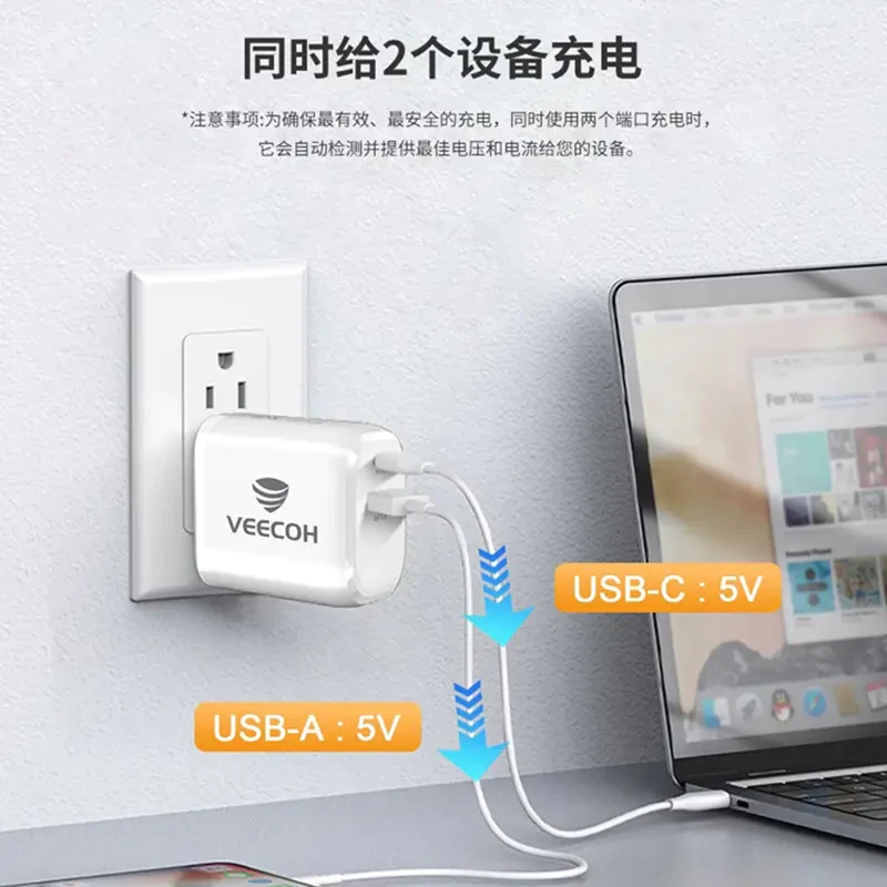【裸包】中视讯VEECOH PD20W快充充电器 VE-AC2101 USB口手机充电器