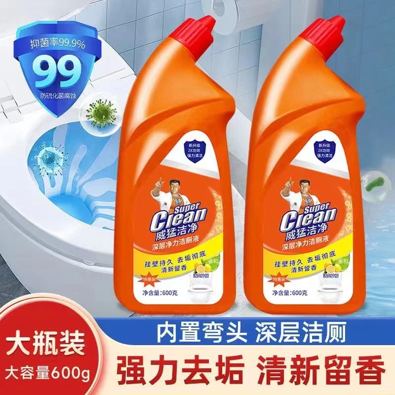 威#猛马桶洁厕灵大容量清香型清新持久洁厕液强效去垢卫生间去污