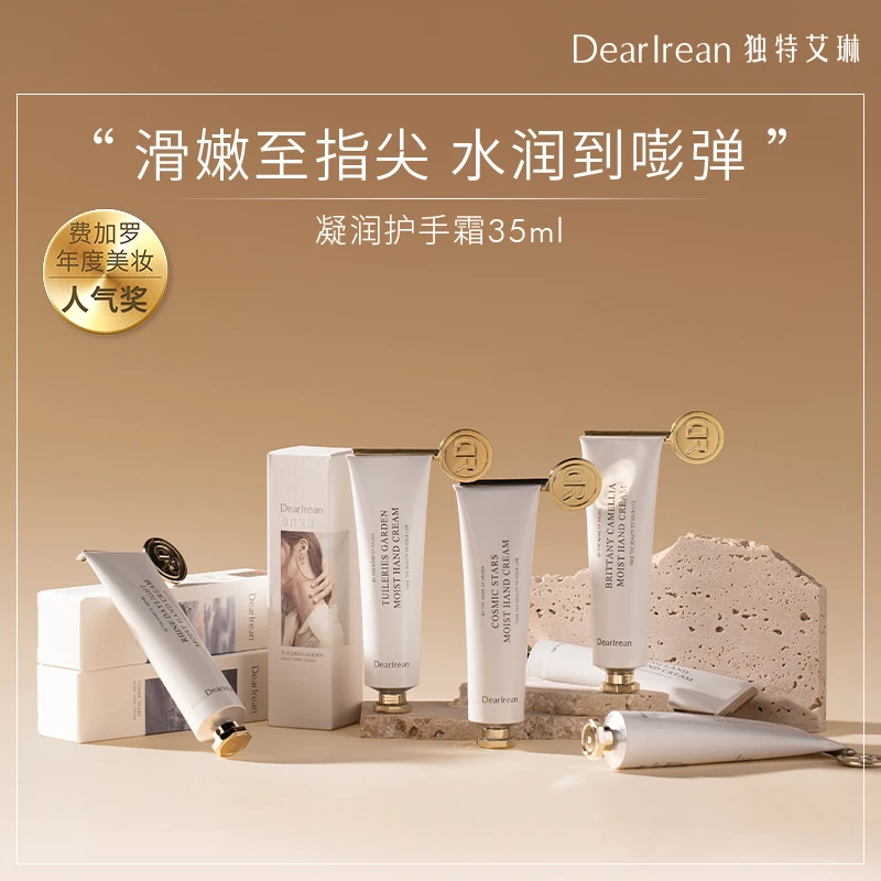 香氛护手霜滋润润肤保湿香水干裂补水清爽水润滑嫩凝润