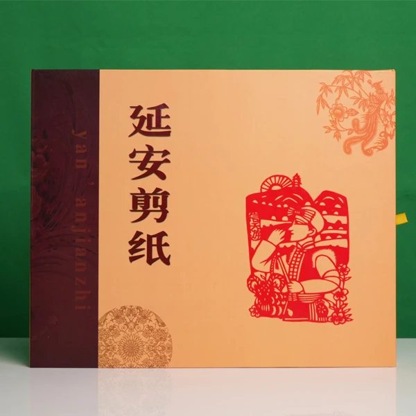 延安礼物 延安剪纸礼盒