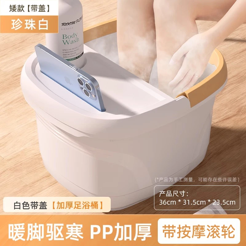 喜家家泡脚桶滚轮按摩专业泡脚桶足浴桶过小腿过膝专用洗脚盆带盖