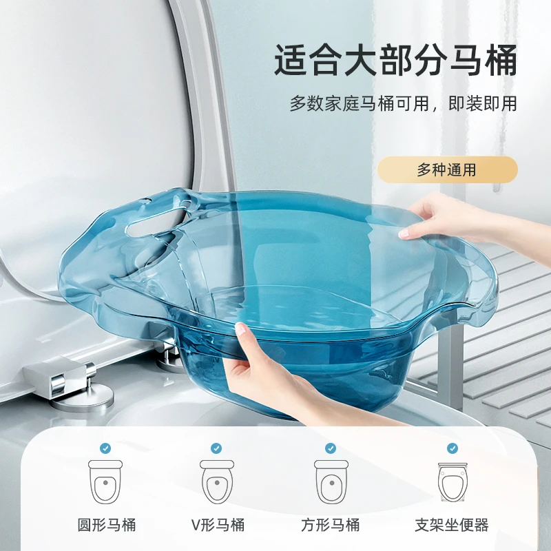 喜家家坐浴盆女男痔疮孕妇免蹲熏洗产妇月子马桶pp盆【达人专属】