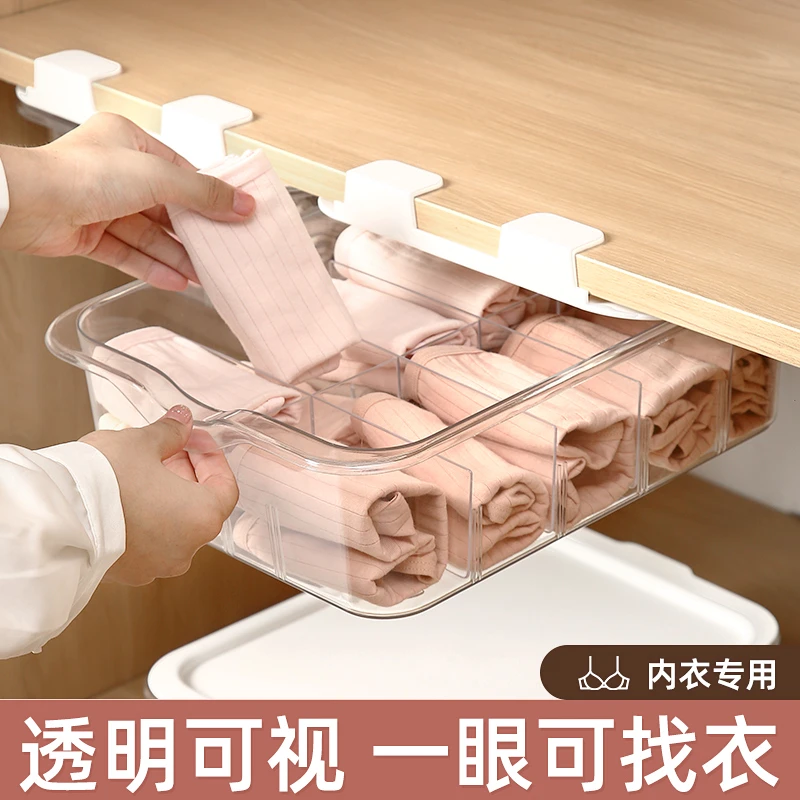 内衣收纳盒内裤袜子整理神器抽屉式衣物家用分格放装放文胸的盒子