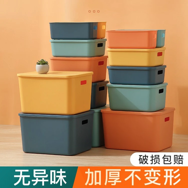 喜家家桌面杂物收纳盒塑料带盖抽屉零食筐储物盒宿舍厨房整理箱