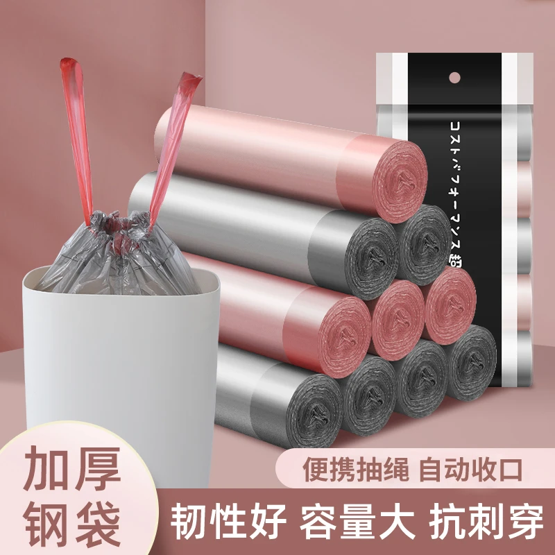 喜家家抽绳垃圾袋家用背心手提式加厚宿舍用办公室黑色小号塑料袋