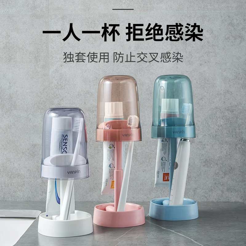 简约浴室牙刷架家用宿舍牙膏电动牙刷收纳架沥水漱口杯牙具座情侣