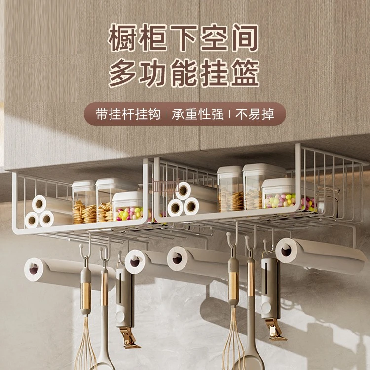 喜家家厨房置物架收纳神器悬挂挂篮橱柜内吊柜下下挂用纸挂架神器