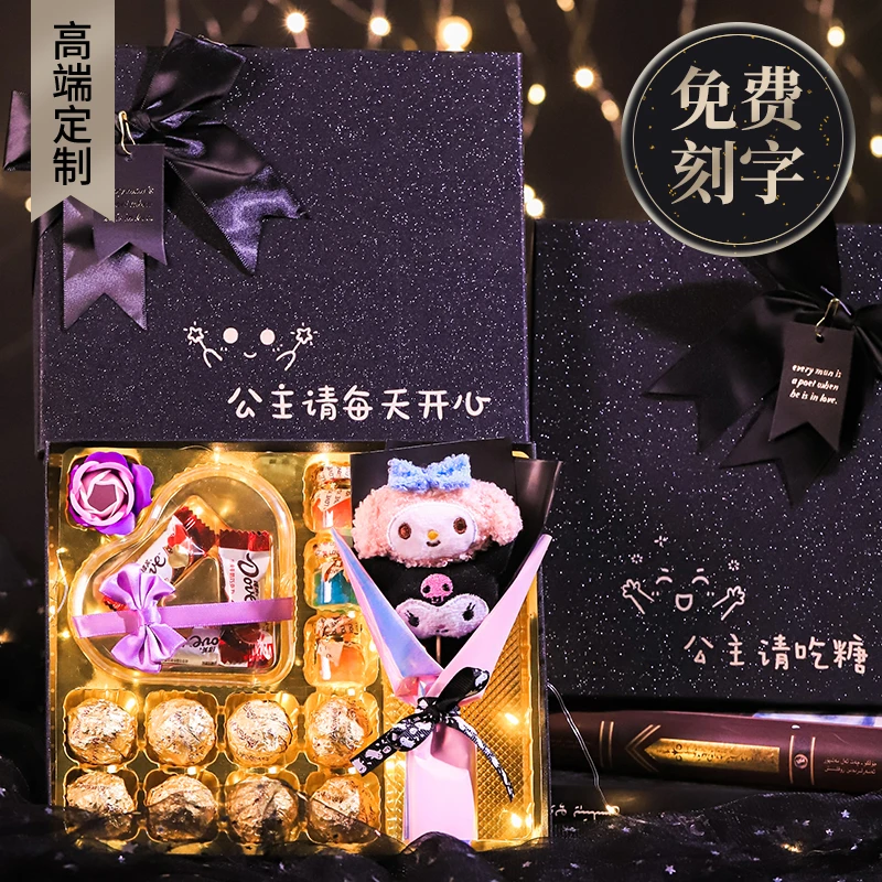 七夕情人节德芙巧克力卡通棉花糖送男女友棒棒糖零食礼物糖果礼盒