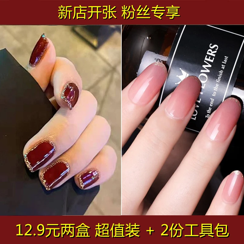 （新店福利）2024年新款穿戴甲指甲片穿戴式指甲贴美甲高级感假指甲