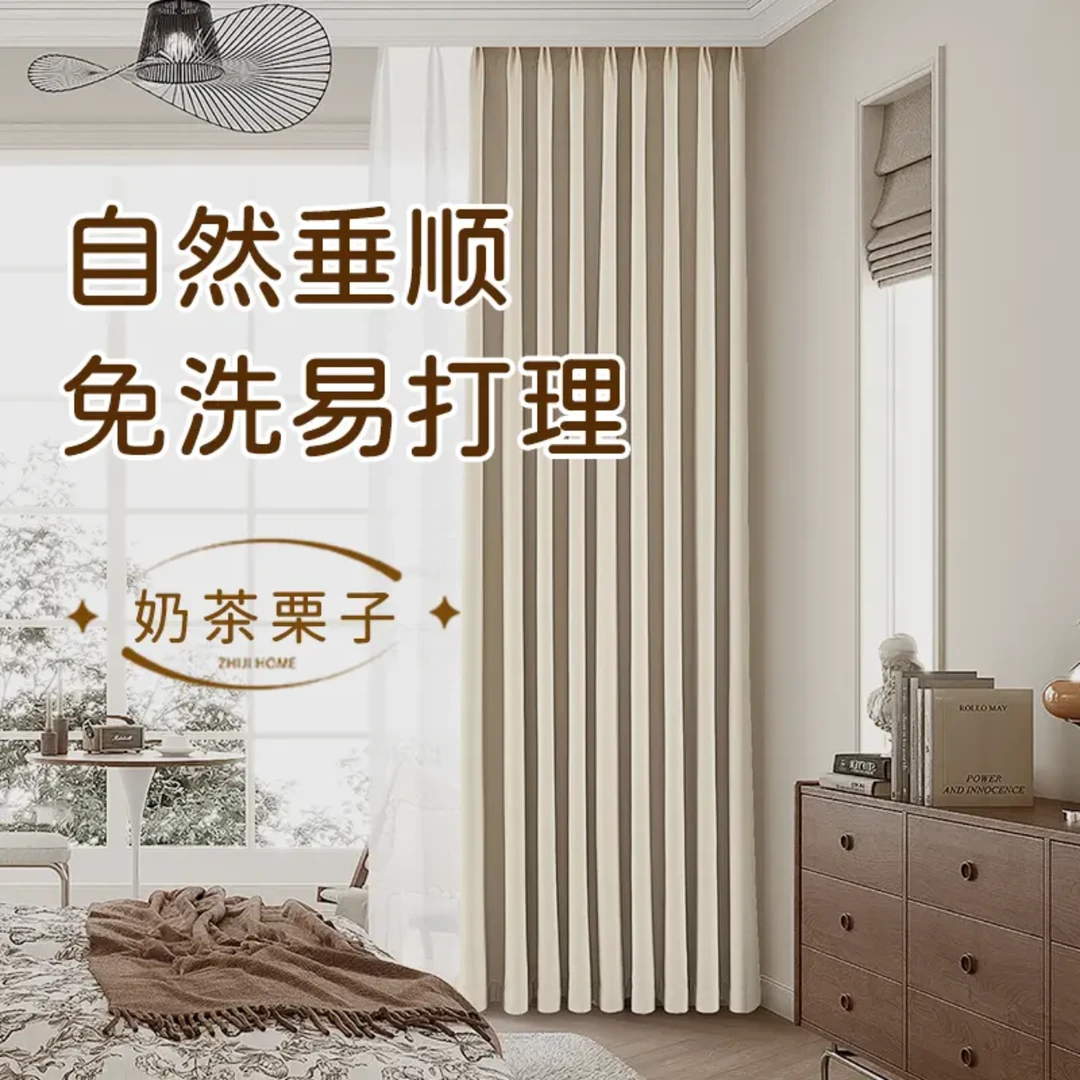 【韩折挂钩款】卧室窗帘全遮光2025新款客厅卧室防风保暖遮阳免打孔