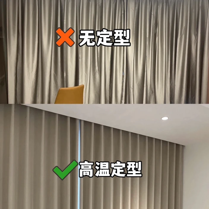 【补差价专属定制链接】2025新品全屋定制成品窗帘高端定制