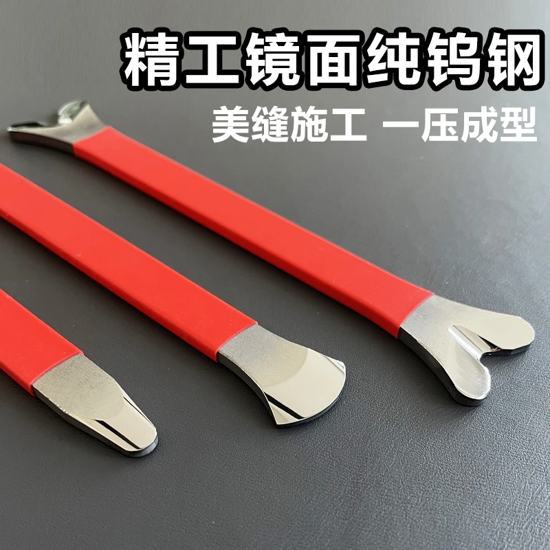 美缝钨钢压缝神器海棠阴阳角工具专业施工瓷砖压板剂美缝专用工具