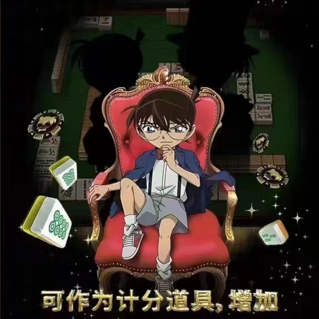 小盈【艺术纪念币】名侦探柯南精品收藏卡二次元