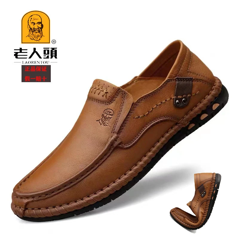 老人头正品男鞋秋款一脚蹬中年男士休闲皮鞋真皮头层牛皮爸爸鞋子